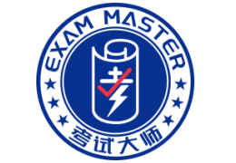 上海考试大师