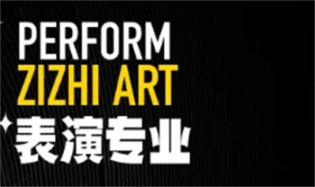 服装表演专业培训班