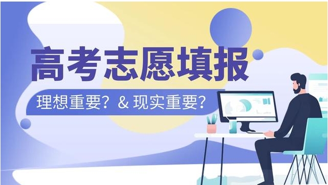 10大上海地区高考志愿填报指导机构2025名单
