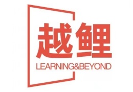 越鲤教育留学