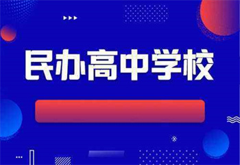 广东省内10大全日制中等职高技术学校排行榜汇总