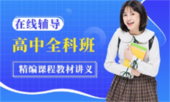广东评价好的十大高考志愿填报指导机构名单一览