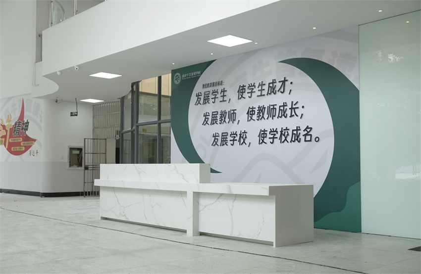 南京牛首复读学校环境