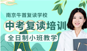 中考全科一对一课程