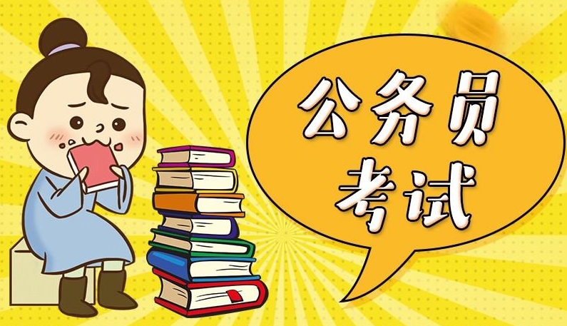 江苏泰兴口碑好的10大国考公务员考试班机构排名