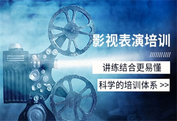 海南十大戏剧影视表演艺考培训机构名单推荐一览