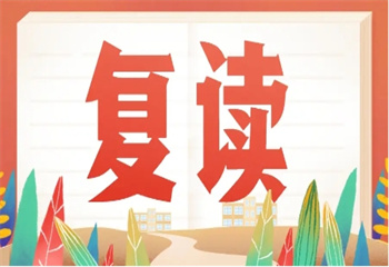速览2024届深圳宝安区top10初三全日制中考复读学校更新一览