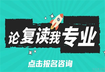 郑州金水区十大高三复读封闭式集训学校排名介绍一览