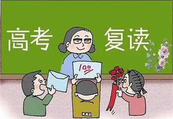 口碑推荐！河南郑州5大全日制高中考试培训机构排名公布