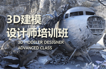 广东佛山前十3D建模设计培训机构榜单一览