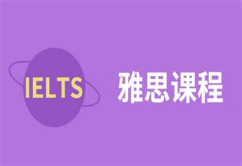 2025四川成都8大雅思一对一培训机构排名更新一览
