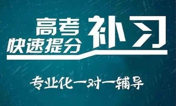 南京十大高考艺考生文化补课机构排名榜一览