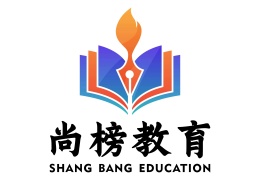 深圳尚榜教育