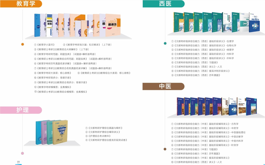 微信截图_20240418155112.jpg