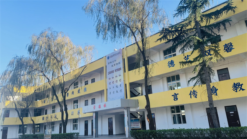 河南明德青少年素质教育学校