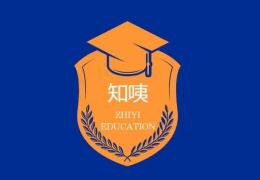 知咦国际教育