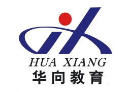 深圳华向教育
