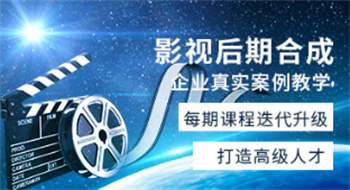2025广东佛山影视后期培训机构十大排行汇总