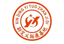 广西新定义励志教育基地