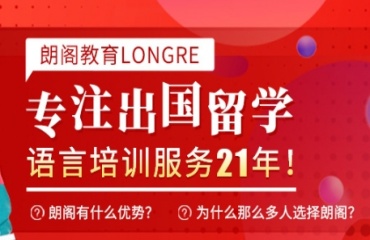 2025更新上海出国留学机构前十大实力排名榜单一览