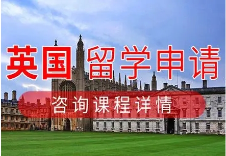湖北英国留学中介机构专业的十大排名榜