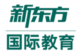 广州新东方国际教育
