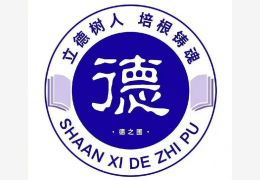 德之圃素质教育基地