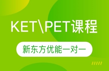 广州地区更新2025十大排名少儿剑桥英语培训机构汇总