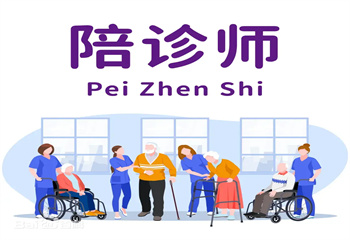 热门西安国内十大陪诊师考证机构推荐名单一览