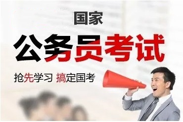 南京当地公务员考封闭式集训机构2025前十名单