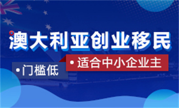 山东省内十大澳大利亚留学移民中介机构榜单更新一览