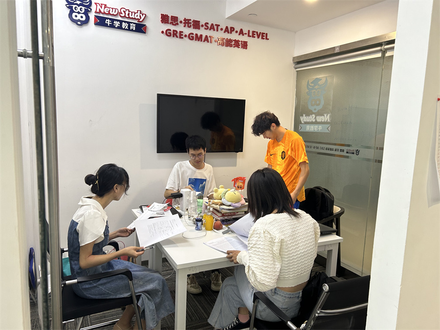 成都牛学教育环境