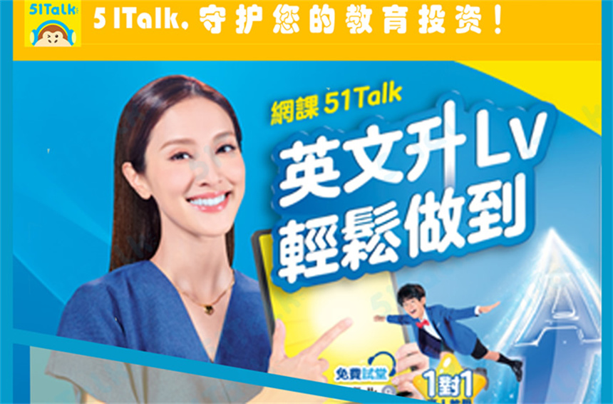 十大HKDSE香港高考课程辅导机构排名更新一览