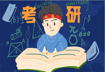 26届云南曲靖十大备受好评的封闭式考研全年集训营实力榜