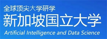 国内前10新加坡研学申请机构出炉