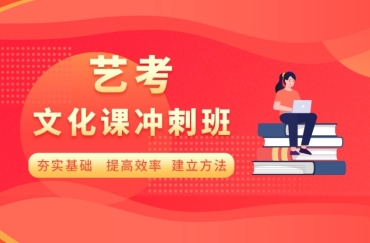 深圳高三文化课补习机构10大排行榜一览