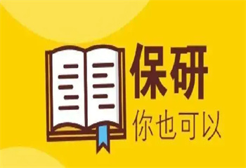 2025年湖北省内十大保研英语1V1辅导机构榜单汇总