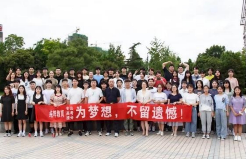 深圳市纯粹高考文化课集训机构环境