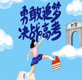 石家庄十大高考补习培训机构排名更新一览