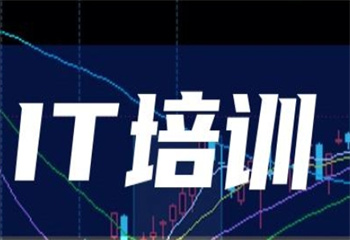 重庆地区口碑好的UI设计培训机构十大名单推荐一览