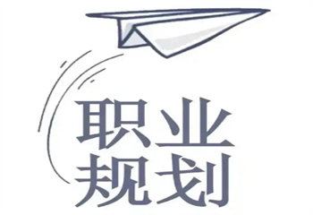 国内北京十大留学生职业生涯规划培训机构实力榜甄选