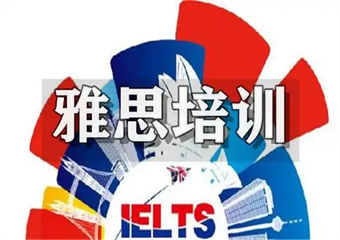 雅思6分秘籍