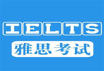 上海十大雅思培训靠谱的培训机构实力排名一览