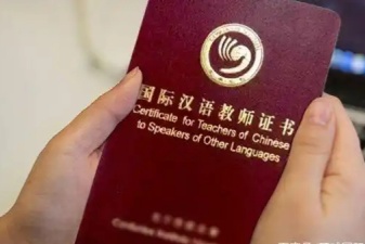 上海8大国际中文教师证精品课程辅导机构排名一览