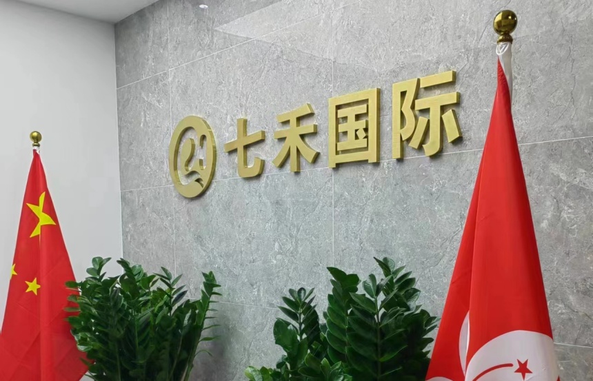 学校环境