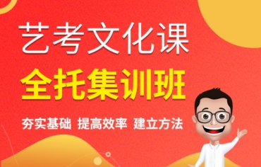 河北高考艺考生文化课全托机构排名十大一览