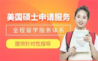 2025深圳5大靠谱的美国本/硕留学中介机构最新排名更新