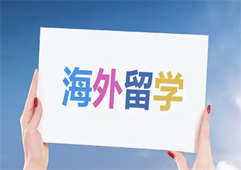 好评！深圳8大美国留学规划指导中介排名榜介绍