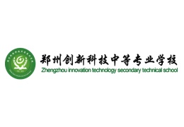 郑州创新辅导学校