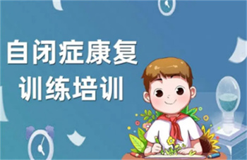 精选江苏儿童注意力缺陷康复训练机构10大排名一览